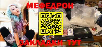 кокаин перу Янаул