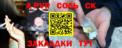 гашик Шебекино