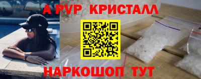 кокаин перу Янаул