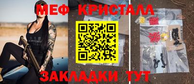 скорость mdpv Шелехов