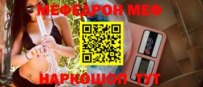 скорость mdpv Шелехов
