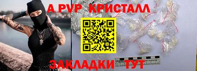 скорость mdpv Шелехов