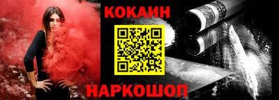 шишки Ярцево