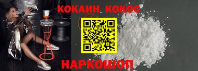 гашик Шебекино