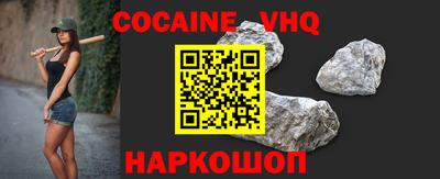 скорость mdpv Шелехов
