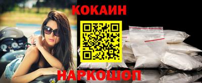 гашик Шебекино