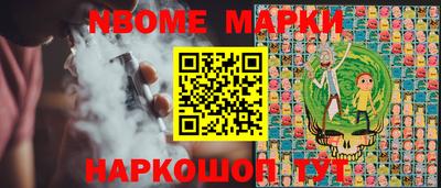 шишки Ярцево