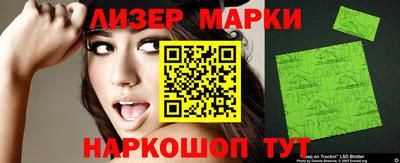 кокаин перу Янаул