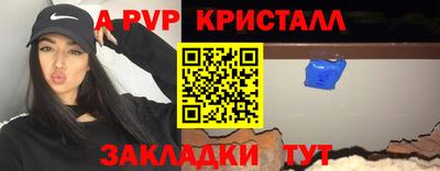 гашик Шебекино