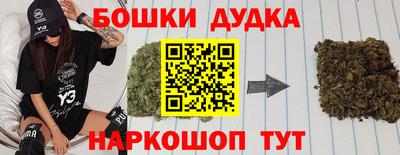 шишки Ярцево