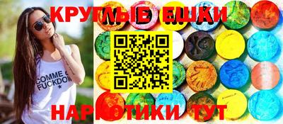 ГАЛЛЮЦИНОГЕННЫЕ ГРИБЫ Ярославль