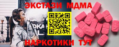 кокаин перу Янаул