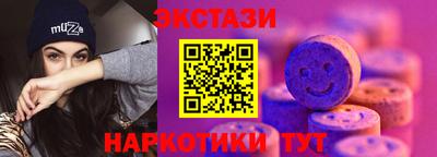 ALPHA PVP Шахты