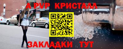 шишки Ярцево