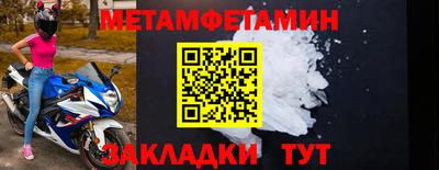 скорость mdpv Шелехов