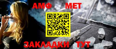 гашик Шебекино