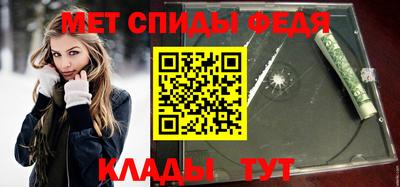 гашик Шебекино