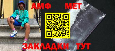 гашик Шебекино