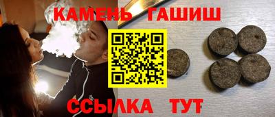 кокаин перу Янаул