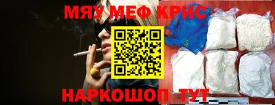 кокаин перу Янаул