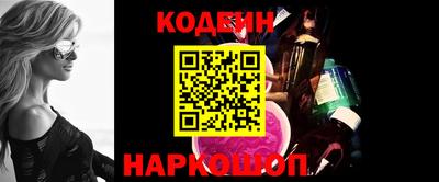 шишки Ярцево