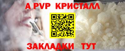кокаин перу Янаул