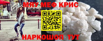 скорость mdpv Шелехов
