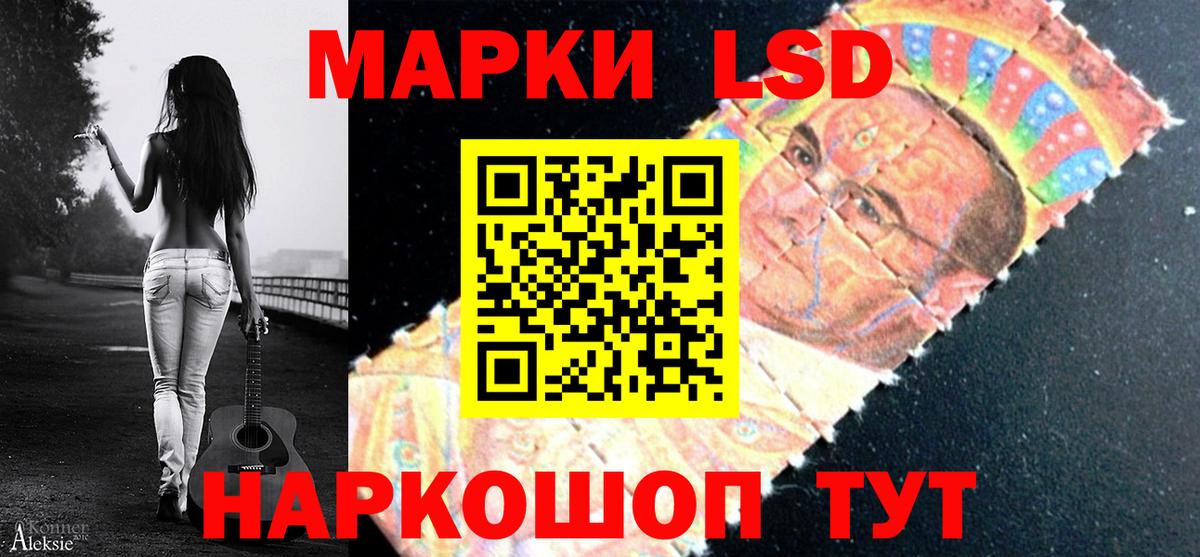 Новосибирск  Лсд 25 экстази ecstasy  LSD-25 экстази  Вход с VPN  ЛСД экстази кислота 