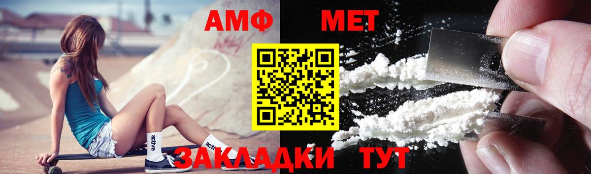 Первитин витя  Вход с VPN  Новосибирск 