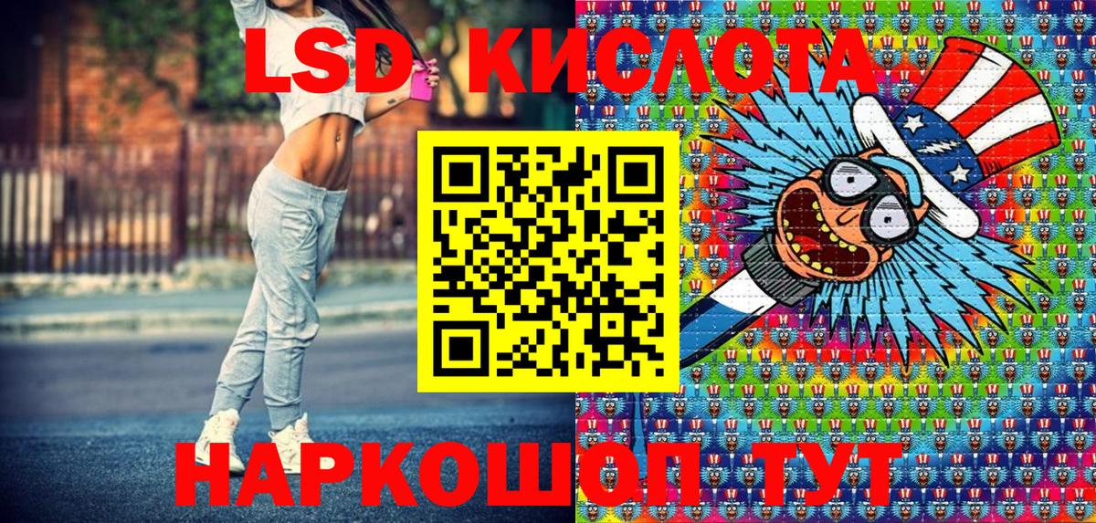 Alpha PVP СК   КОКАИН  Вход с VPN  ГАШИШ  Конопля  Экстази  Новосибирск  Амфетамин   МЕФ кристаллы 