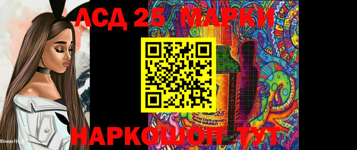 Марки N-bome 1,8мг  Марки N-bome 1,8мг  Новосибирск  Вход с VPN 