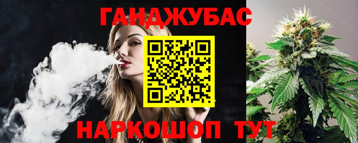 Бошки марихуана LSD WEED  Марихуана гибрид  Новосибирск  Вход с VPN  Канабис тримм 