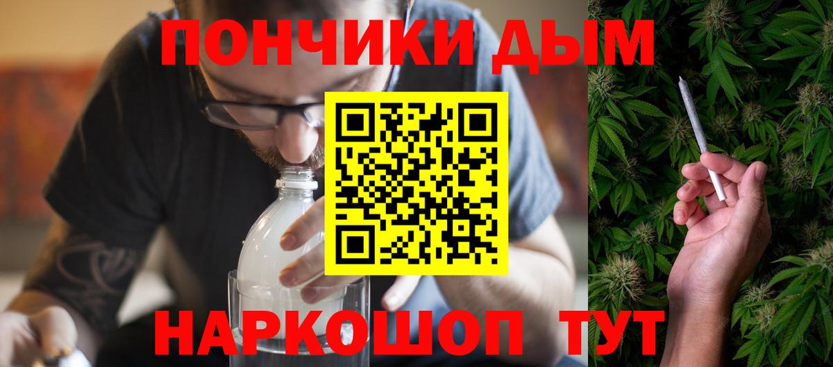 Шишки марихуана White Widow Новосибирск